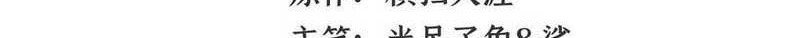 Library Tiandao Chapter 17 Gambar 3