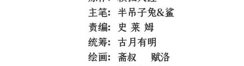 Library Tiandao Chapter 16 Gambar 3
