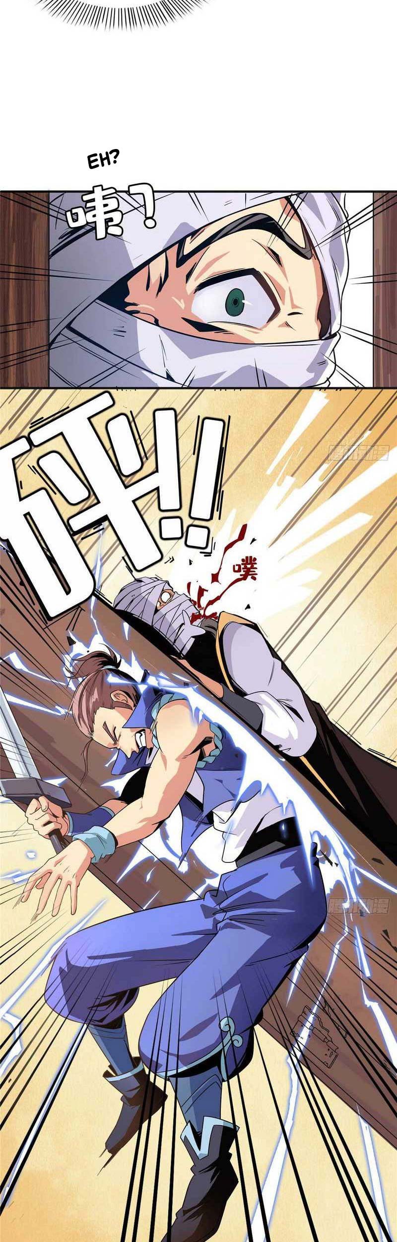 Library Tiandao Chapter 16 Gambar 6