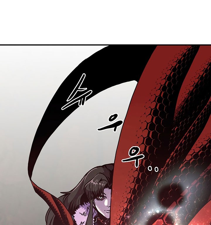 Worthless Regression Chapter 60 Gambar 31