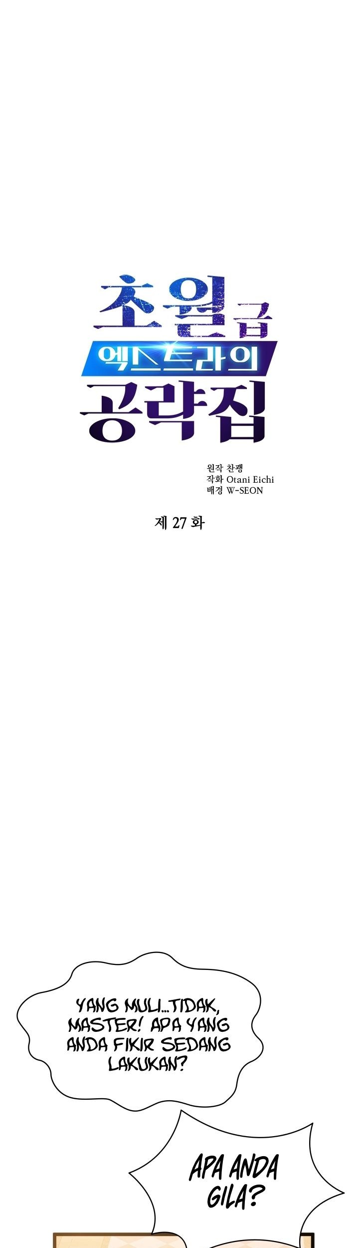 Baca  The World-Class Extra’s Walkthrough Chapter 27 Gambar 2