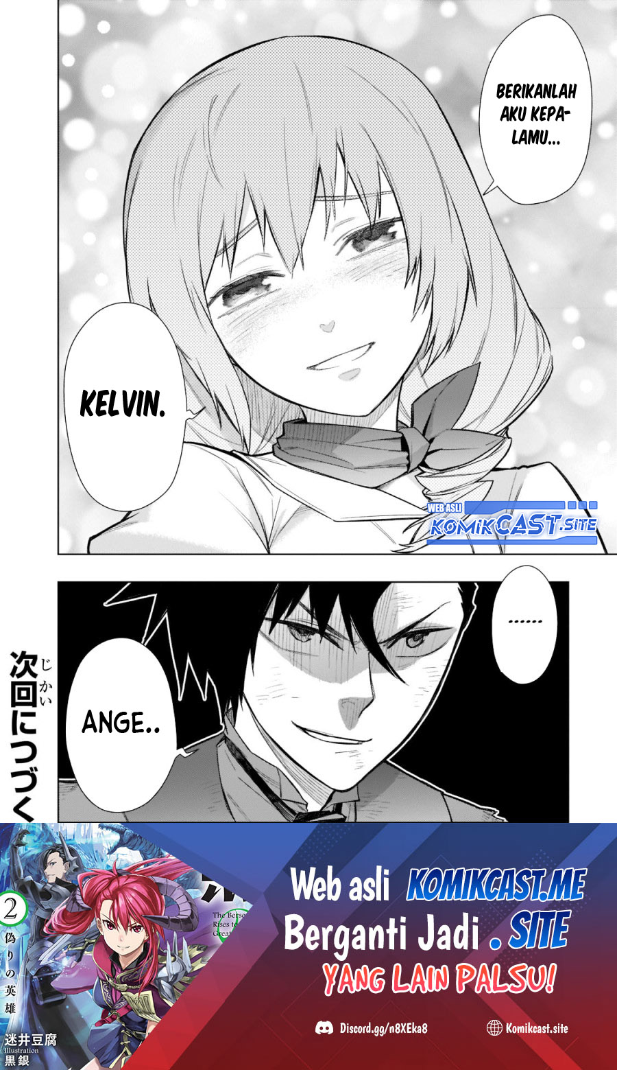 Kuro no Shoukanshi Chapter 110 Gambar 20