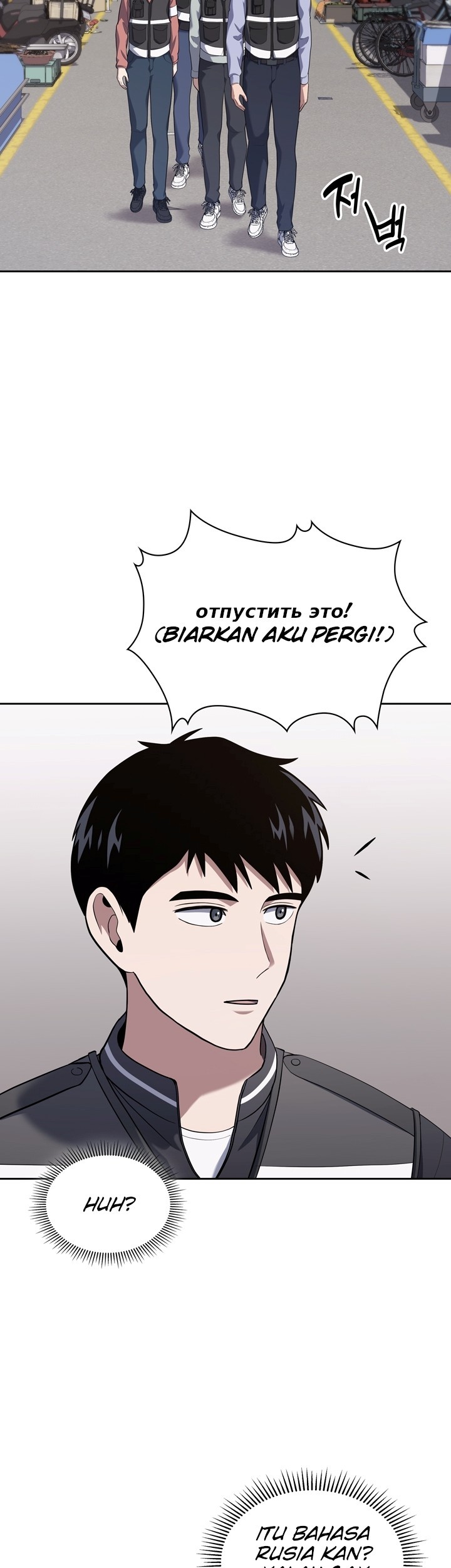 Reset Life of Regression Police Chapter 24 Gambar 52