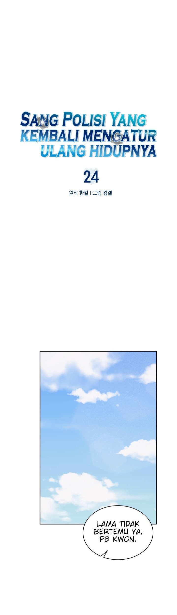 Baca Reset Life of Regression Police Chapter 24 Gambar 2