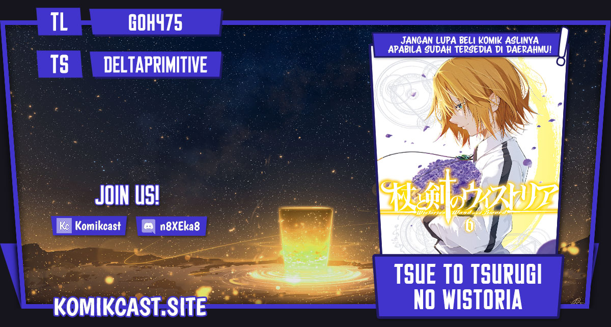 Baca Komik Tsue to Tsurugi no Wistoria Chapter 17 Gambar 1