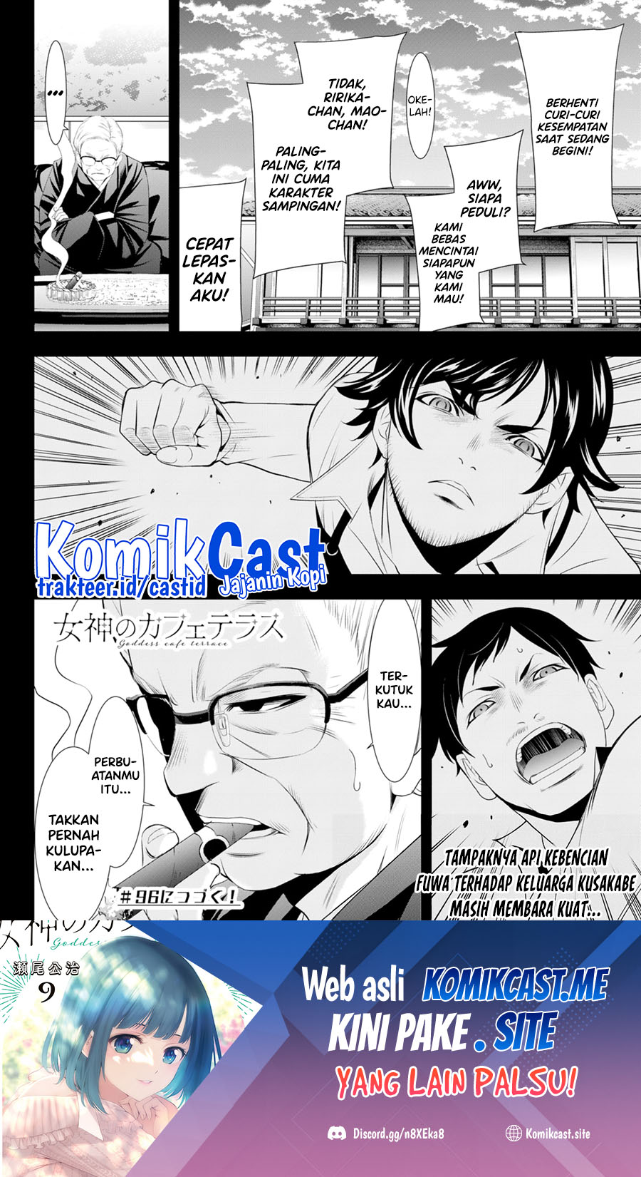 Megami no Kafeterasu (Goddess Café Terrace) Chapter 95 Gambar 19