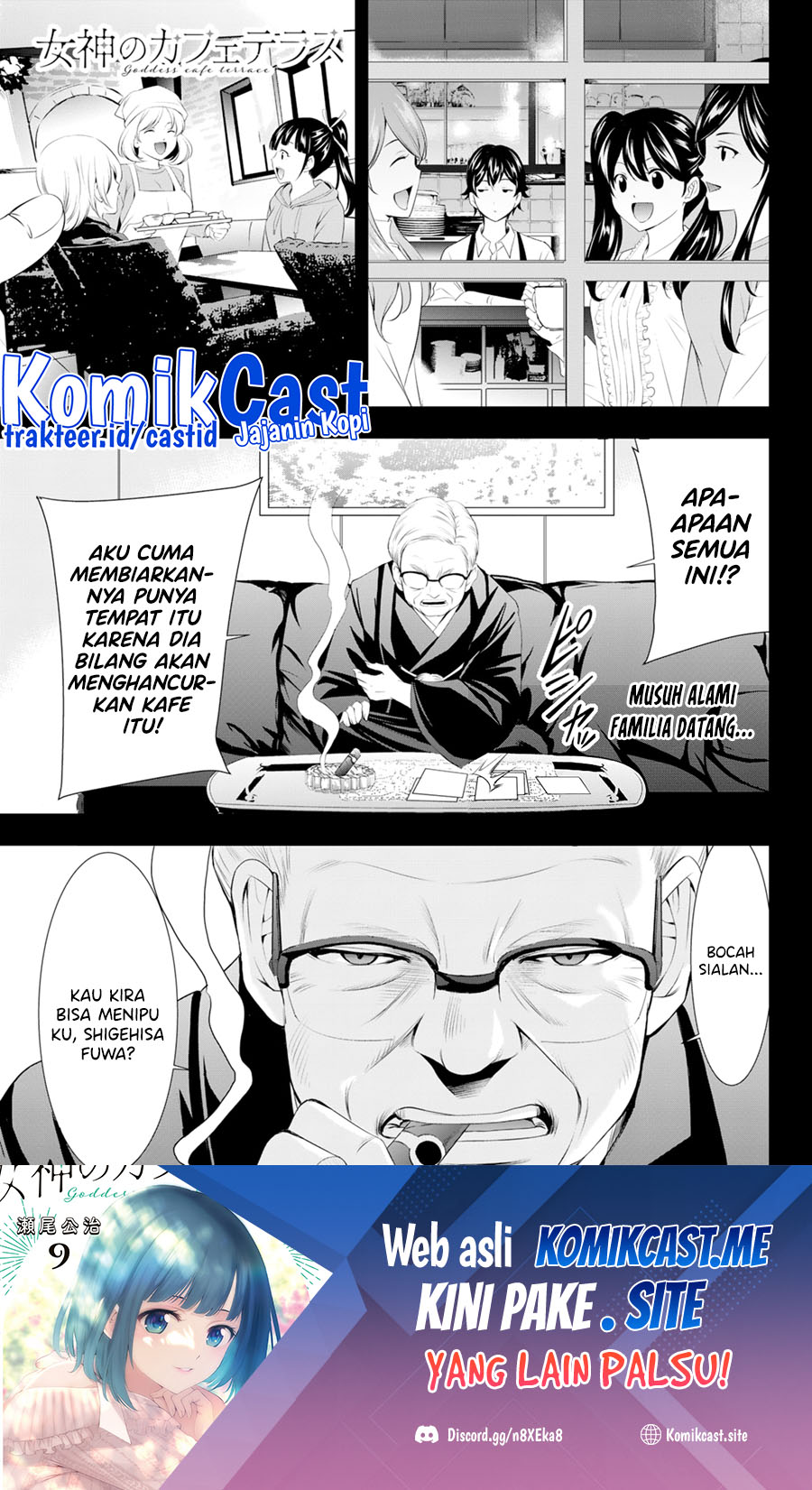 Baca  Megami no Kafeterasu (Goddess Café Terrace) Chapter 95 Gambar 2