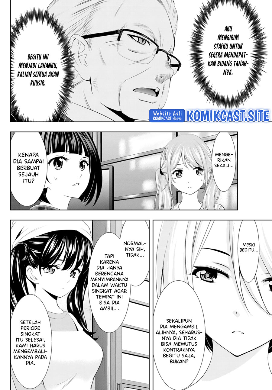 Megami no Kafeterasu (Goddess Café Terrace) Chapter 95 Gambar 7