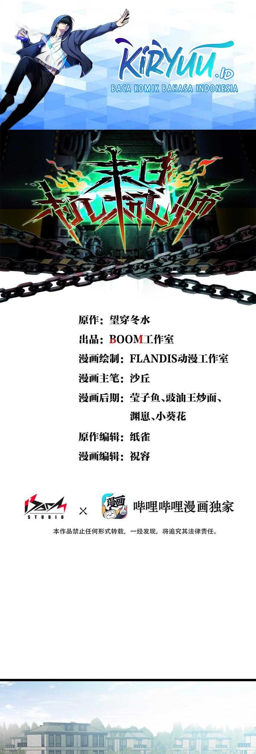 Baca Apocalypse Mechanic Chapter 21 Gambar 2
