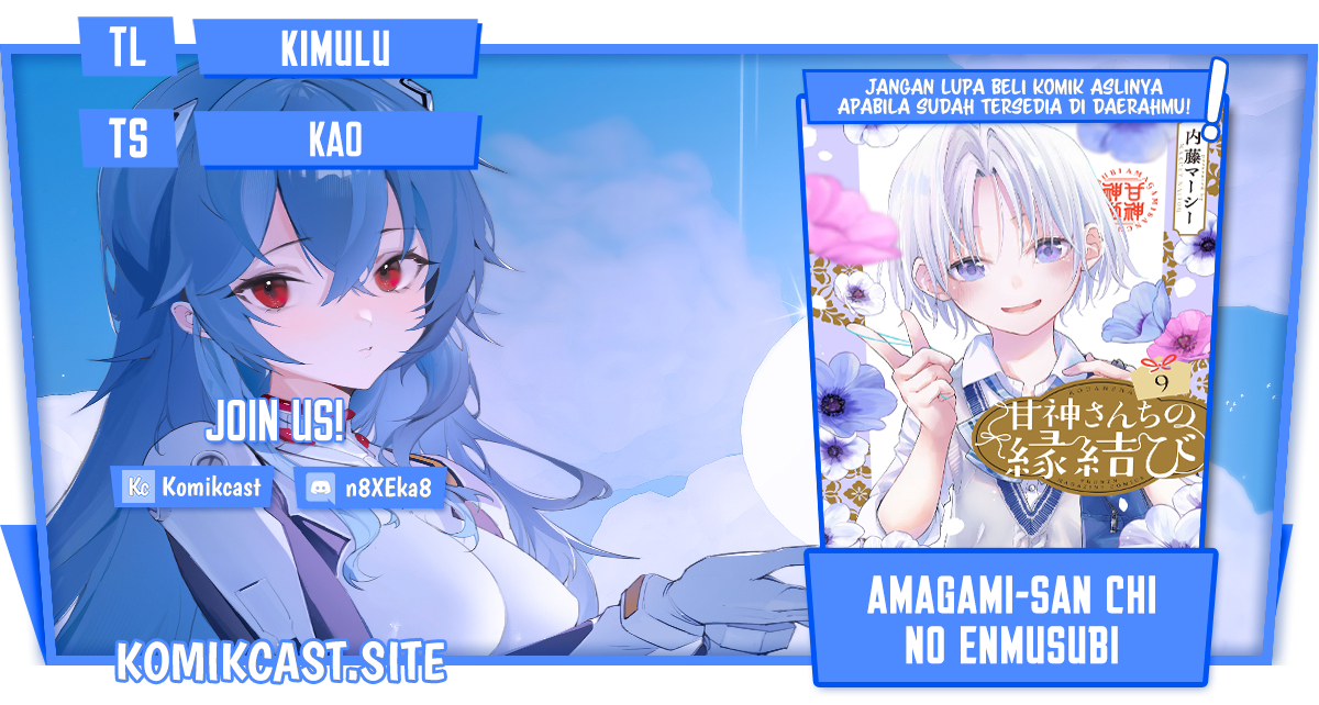 Baca Komik Amagami-san Chi no Enmusubi Chapter 83 Gambar 1