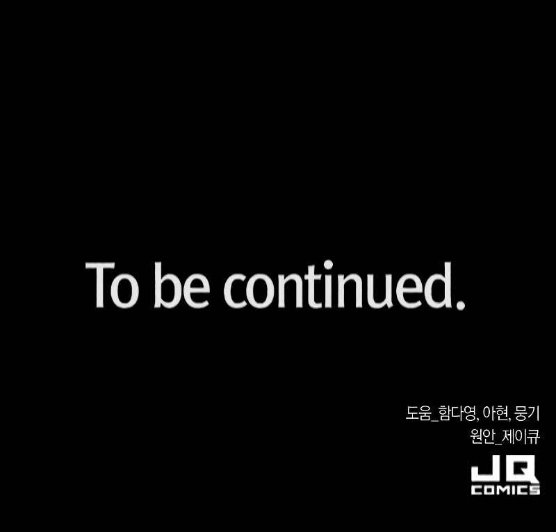 Hectopascals Chapter 35 Gambar 222