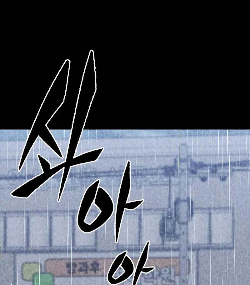 Hectopascals Chapter 35 Gambar 77