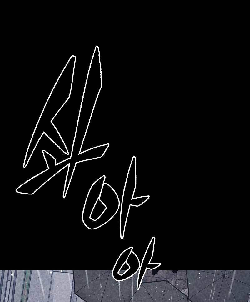 Hectopascals Chapter 35 Gambar 85