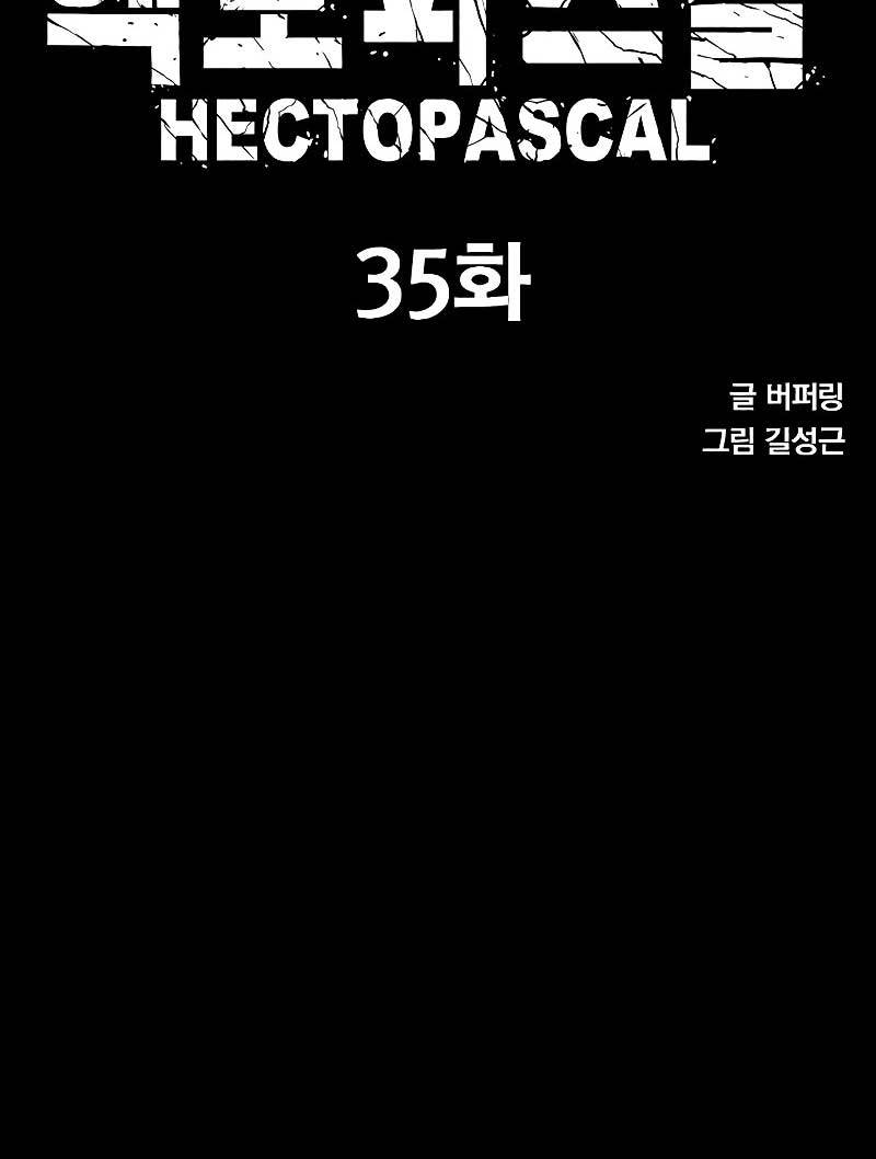 Hectopascals Chapter 35 Gambar 9