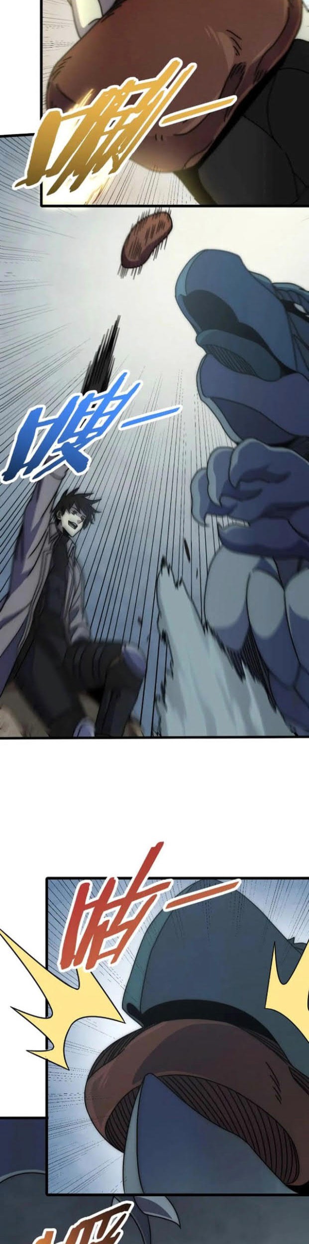 Apocalyptic Thief Chapter 139 Gambar 5