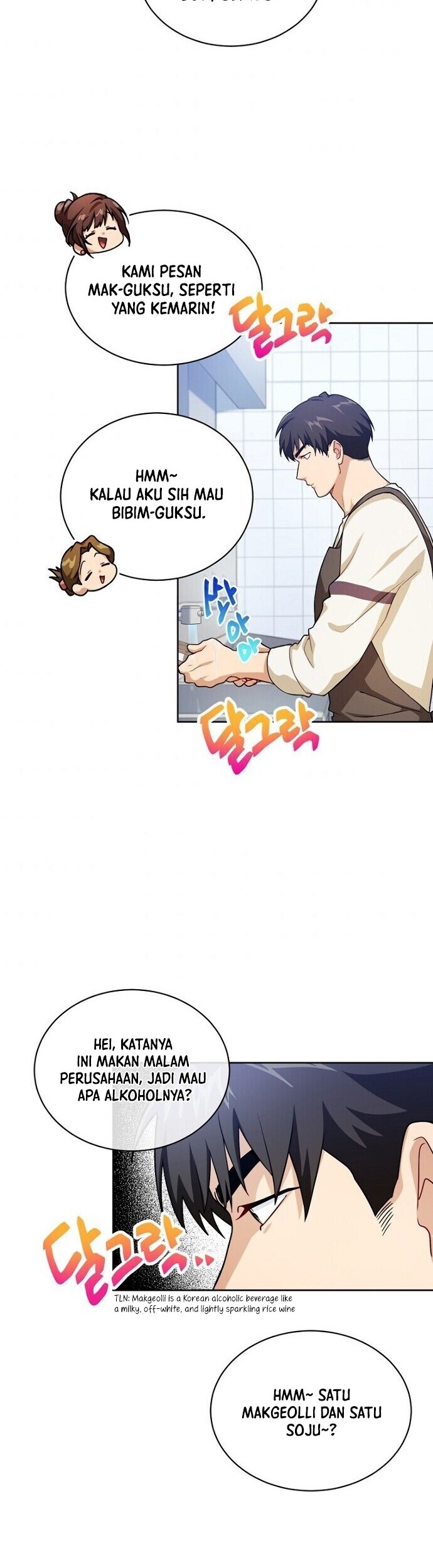 Please Have a Meal Chapter 43 Gambar 37