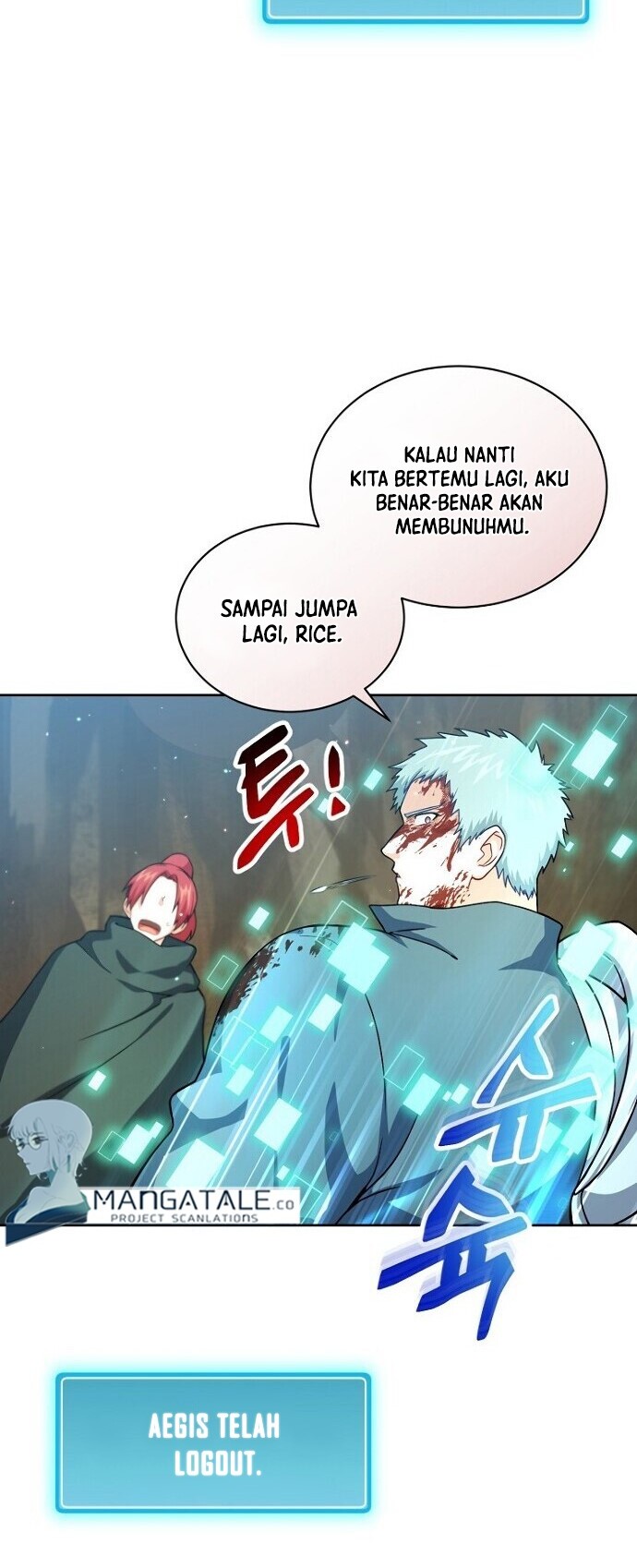 Please Have a Meal Chapter 43 Gambar 3