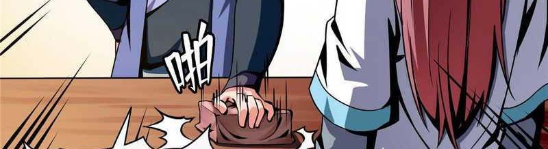 Library Tiandao Chapter 25 Gambar 23