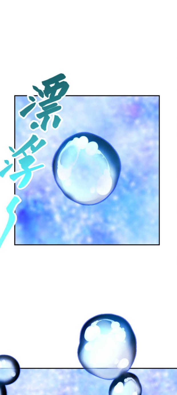 I Have Become The Demonic Ancestor Chapter 32 Gambar 8