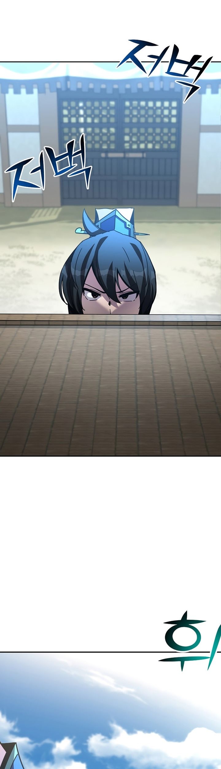 Martial Streamer Chapter 22 Gambar 73