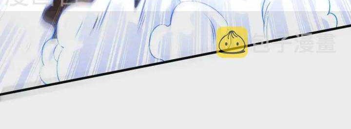 The Strongest Body Old Ancestor In History Chapter 78 Gambar 32