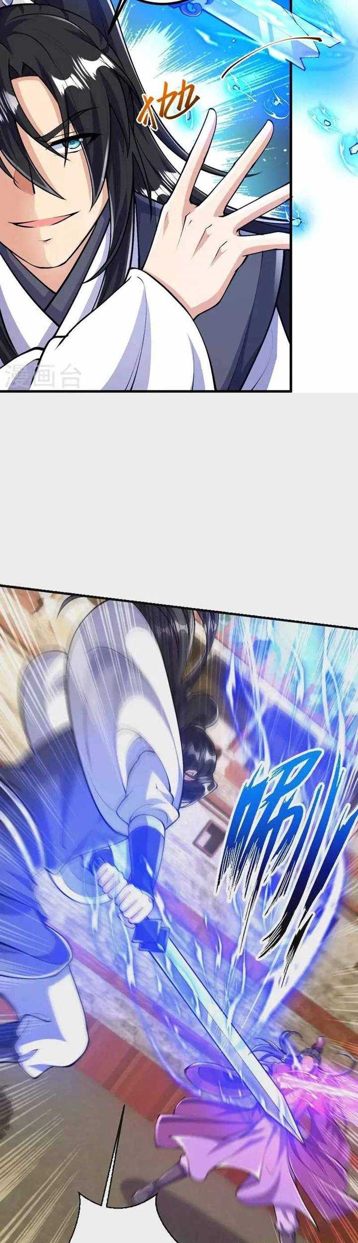 The Strongest Body Old Ancestor In History Chapter 78 Gambar 6
