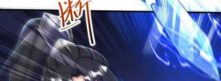 The Strongest Body Old Ancestor In History Chapter 78 Gambar 17