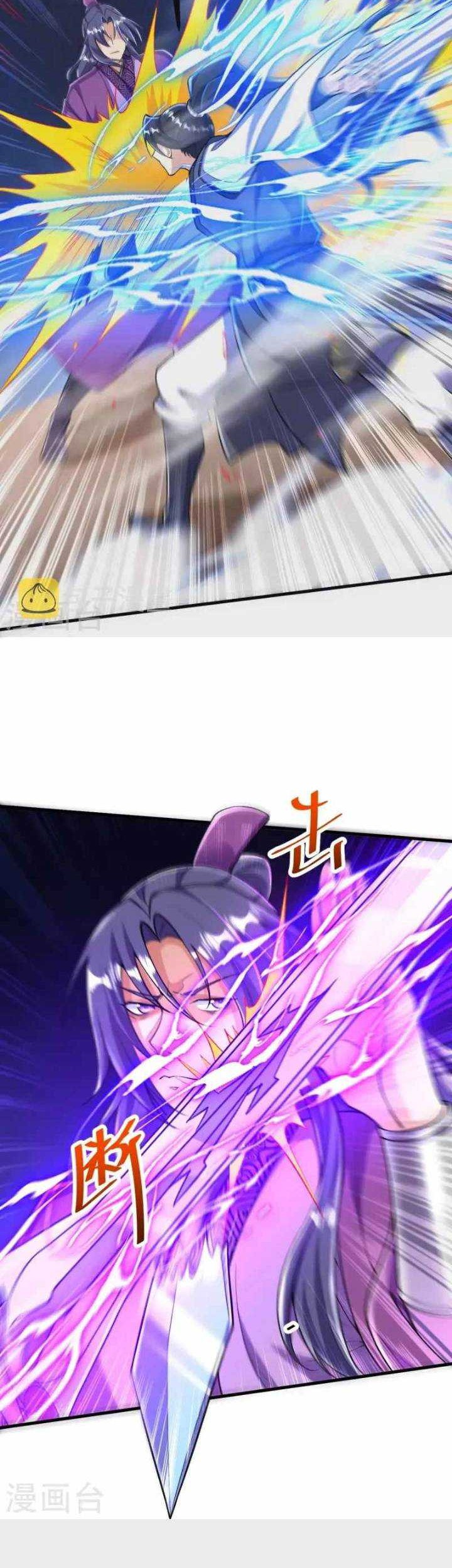 The Strongest Body Old Ancestor In History Chapter 78 Gambar 22
