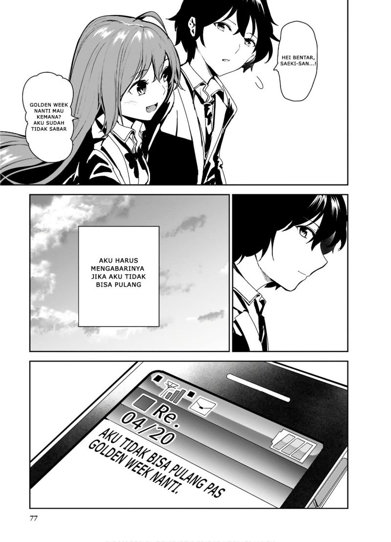 Saeki-san to, Hitotsu Yane no Shita: I’ll Have Sherbet! Chapter 08 Gambar 27