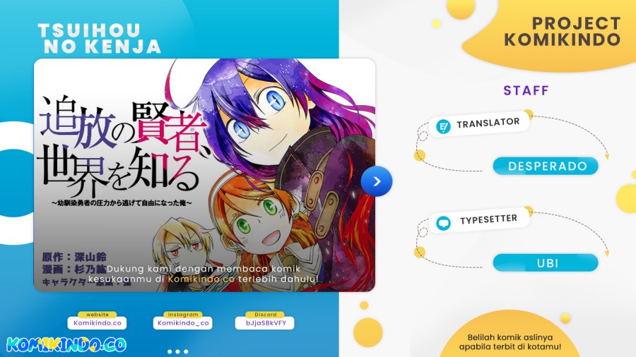 Baca Komik Tsuihou no Kenja, Sekai wo Shiru ~Osanajimi Yuusha no Atsuryoku kara Nigete Jiyuu ni Natta Ore Chapter 25 Gambar 1