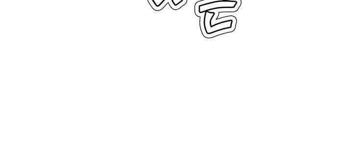 King of Piling Chapter 06 Gambar 94