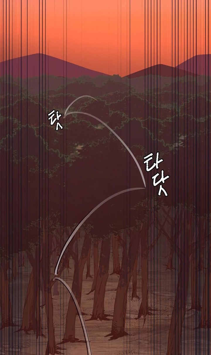 Sword Fanatic Wanders Through The Night Chapter 51 Gambar 35