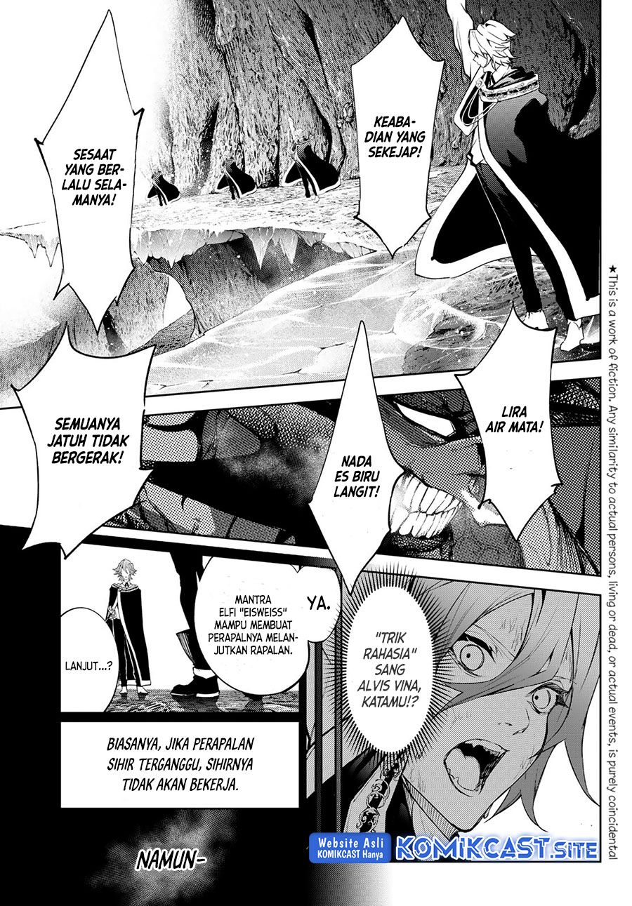 Tsue to Tsurugi no Wistoria Chapter 18 Gambar 4