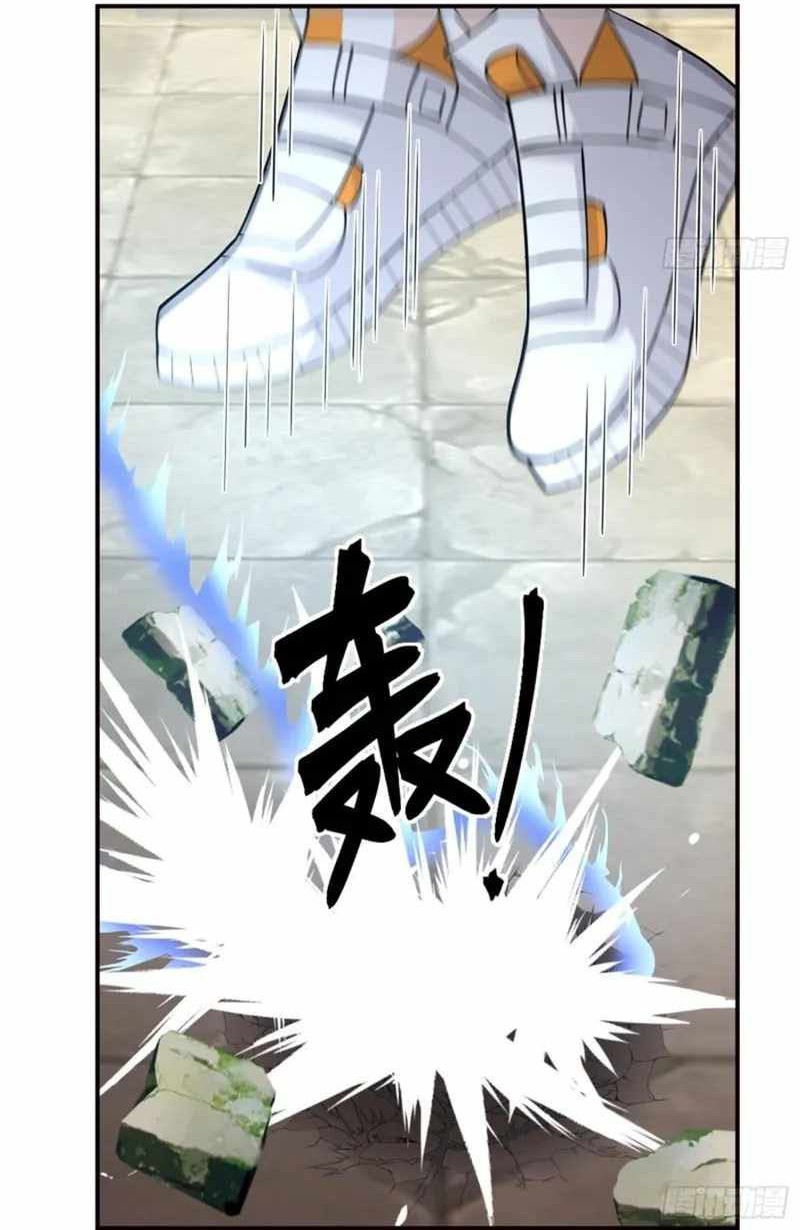I Have a Dragon on My Body Chapter 609 Gambar 7