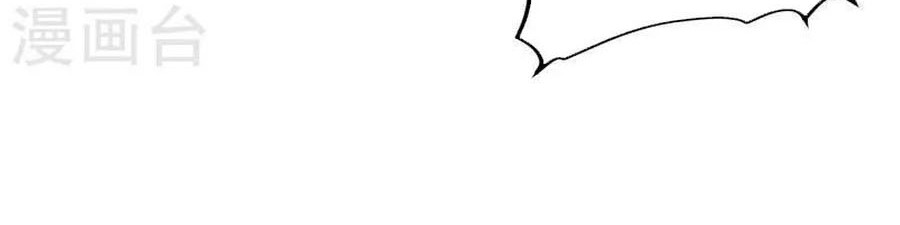 Shura Sword Sovereign Chapter 319 Gambar 14