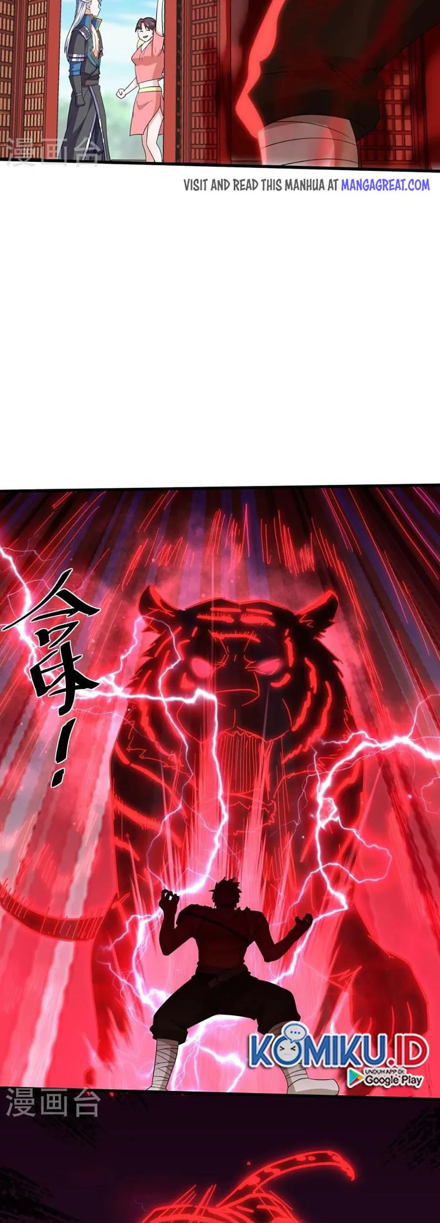 Shura Sword Sovereign Chapter 311 Gambar 4