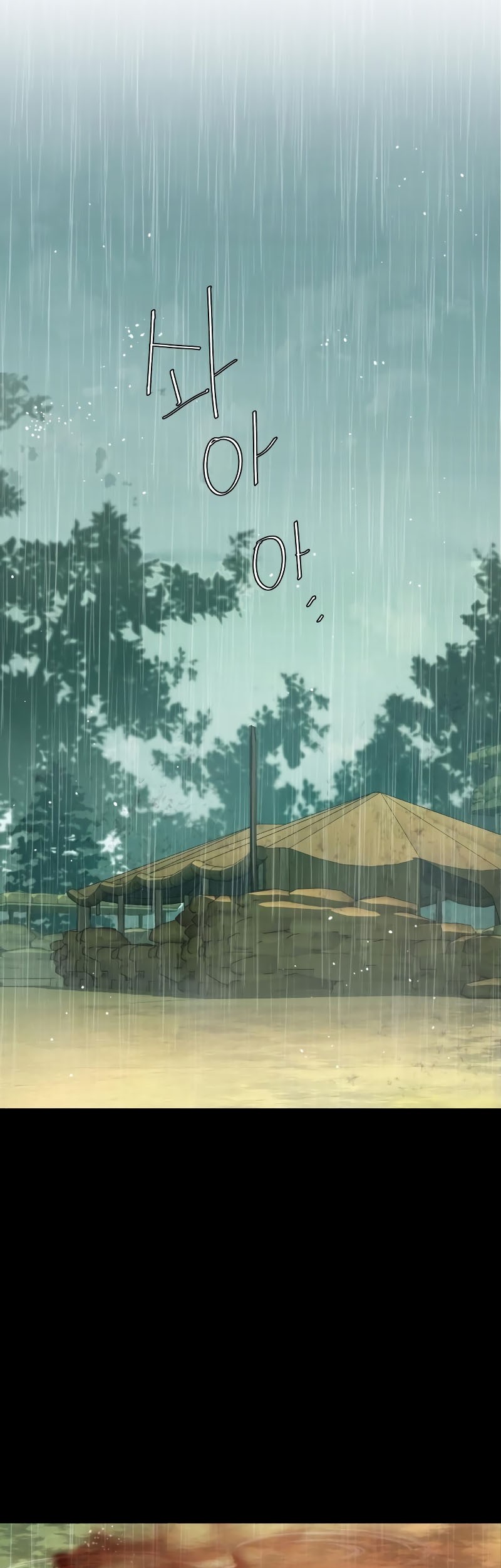 Mercenary Enrollment Chapter 127 Gambar 12