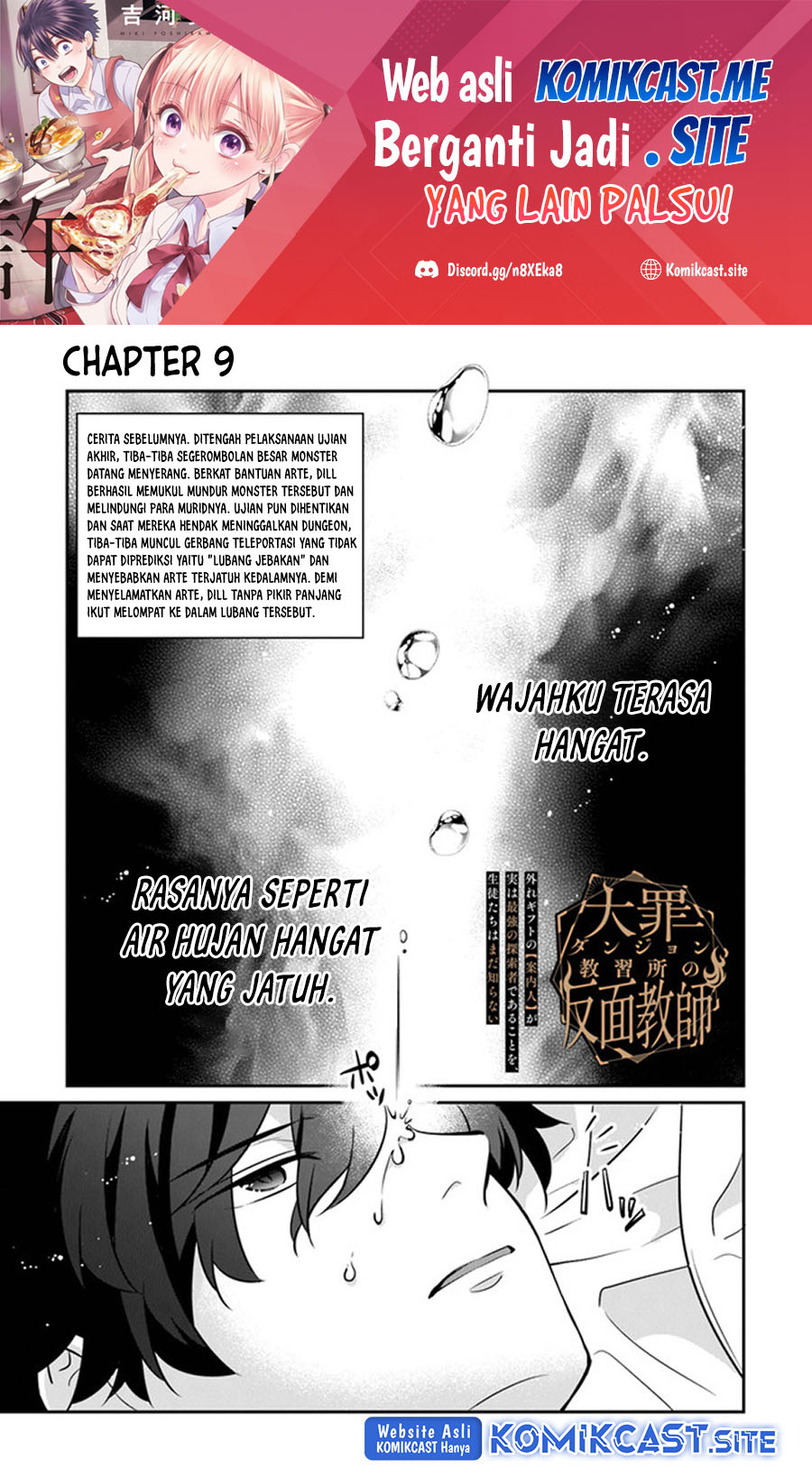 Baca  Daizai Dungeon Kyoushuujo no Hanmen Kyoushi: Hazure Gift no “Annaijin” ga Jitsuha Saikyou no Tansakusha de Aru Koto o, Seito-tachi wa Mada Shiranai Chapter 09 Gambar 2