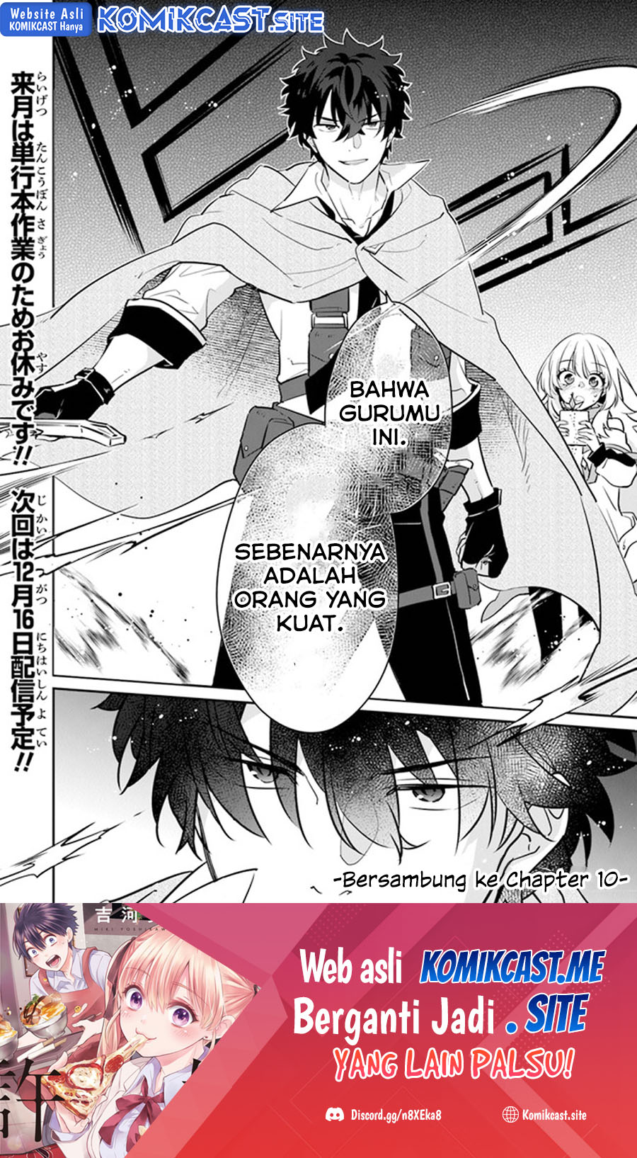 Daizai Dungeon Kyoushuujo no Hanmen Kyoushi: Hazure Gift no “Annaijin” ga Jitsuha Saikyou no Tansakusha de Aru Koto o, Seito-tachi wa Mada Shiranai Chapter 09 Gambar 28