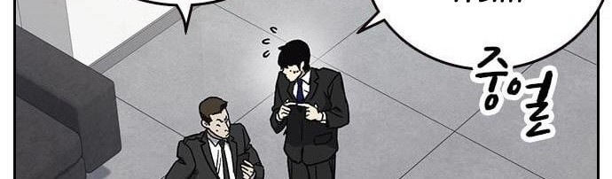 Study Group Chapter 199 Gambar 26