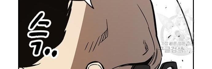 Study Group Chapter 199 Gambar 90