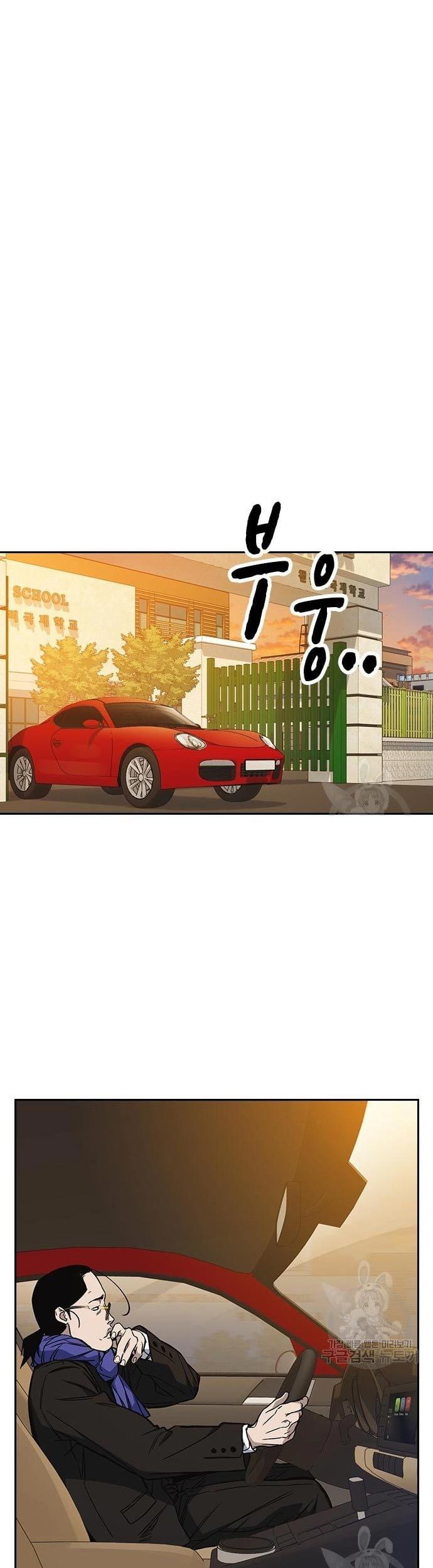 Study Group Chapter 199 Gambar 97