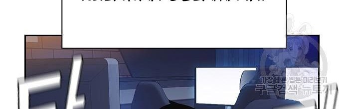 Study Group Chapter 199 Gambar 10