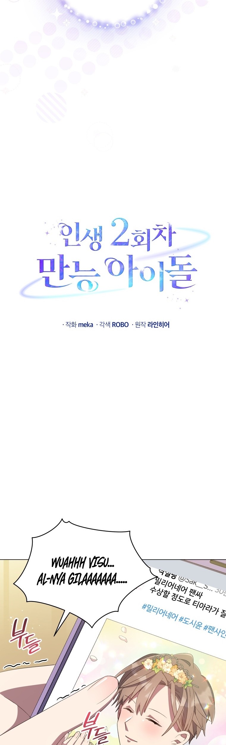 The Second Life of an Idol Chapter 26 Gambar 38