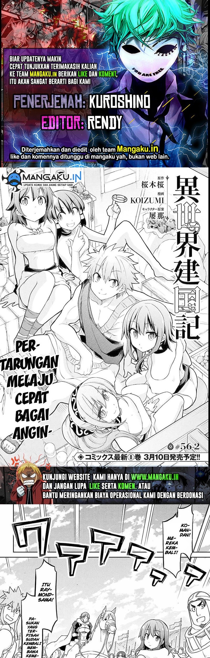 Baca Komik Isekai Kenkokuki Chapter 56.2 Gambar 1