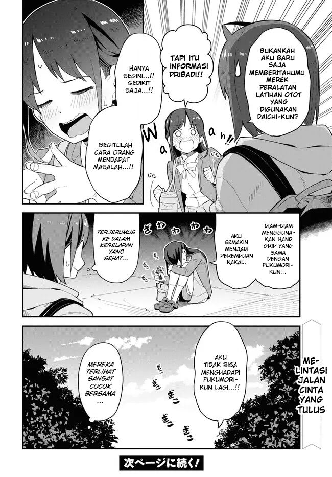 Imouto ni Kiiteminai to Chapter 07 Gambar 16