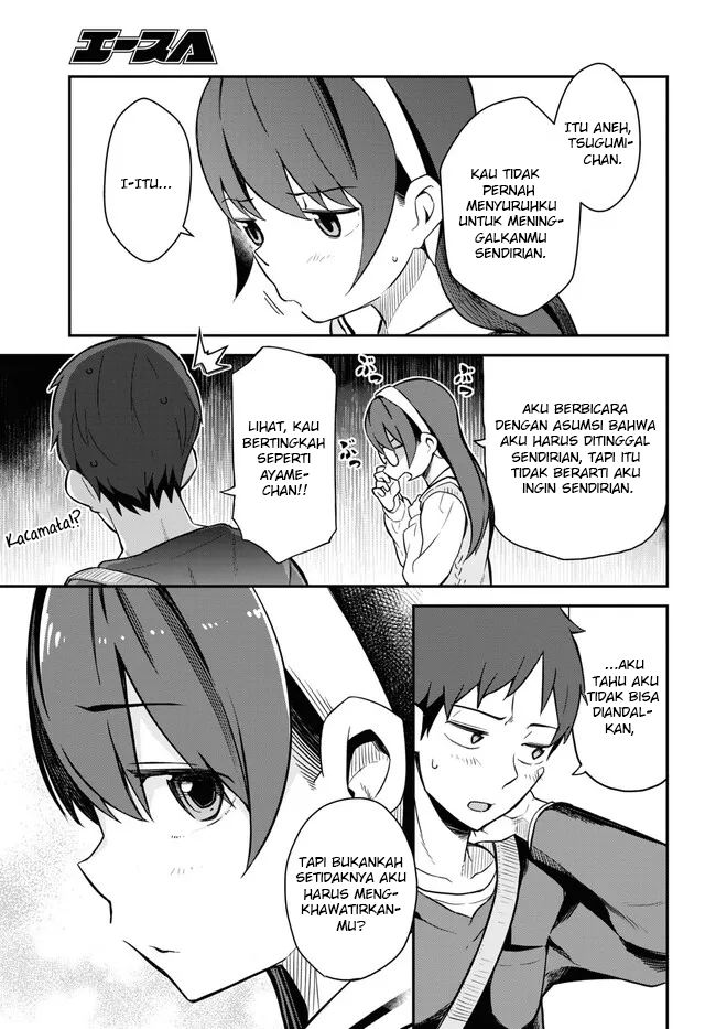 Imouto ni Kiiteminai to Chapter 06 Gambar 11
