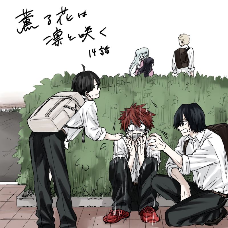 Kaoru Hana wa Rin to Saku Chapter 14 Gambar 24
