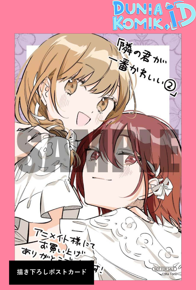 Tonari no Kimi ga Ichiban Kawaii Chapter 46.5 Gambar 11