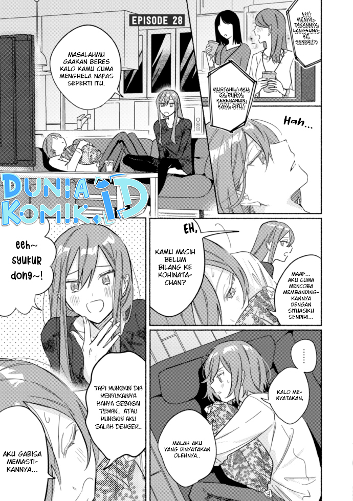Tonari no Kimi ga Ichiban Kawaii Chapter 46.5 Gambar 7